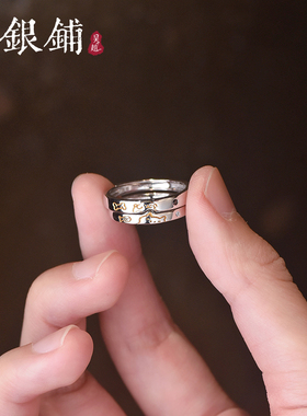足银999毛咕情侣戒指ins风