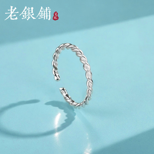吴越老银铺足银9999绕思戒指女