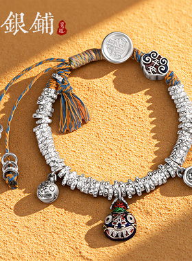 盘缠手链纯银手饰古法锤纹银手链