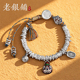 吴越老银铺盘缠手链999纯银手饰古法锤纹钱串子足银手串好看礼物
