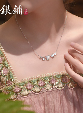 吴越老银铺足银999.9杏曳项链