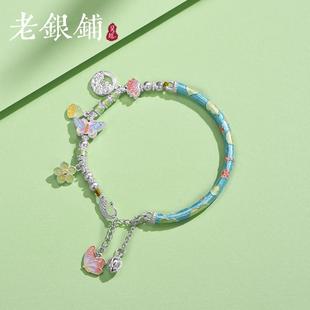 吴越老银铺银手链轻奢设计感小众手串纯银手链高颜值足银手饰手镯