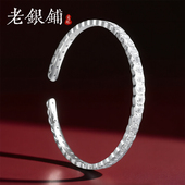 吴越老银铺正品 银手镯足银9999璀源碎冰冰手镯纯银镯子开口可调节