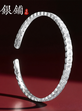 璀源碎冰冰手镯开口可调纯银手镯