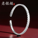 吴越老银铺正品 银手镯足银9999璀源碎冰冰手镯纯银镯子开口可调节