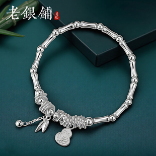 吴越老银铺足银9999素卿禄手链纯银竹节手链时尚 百搭银手链手串