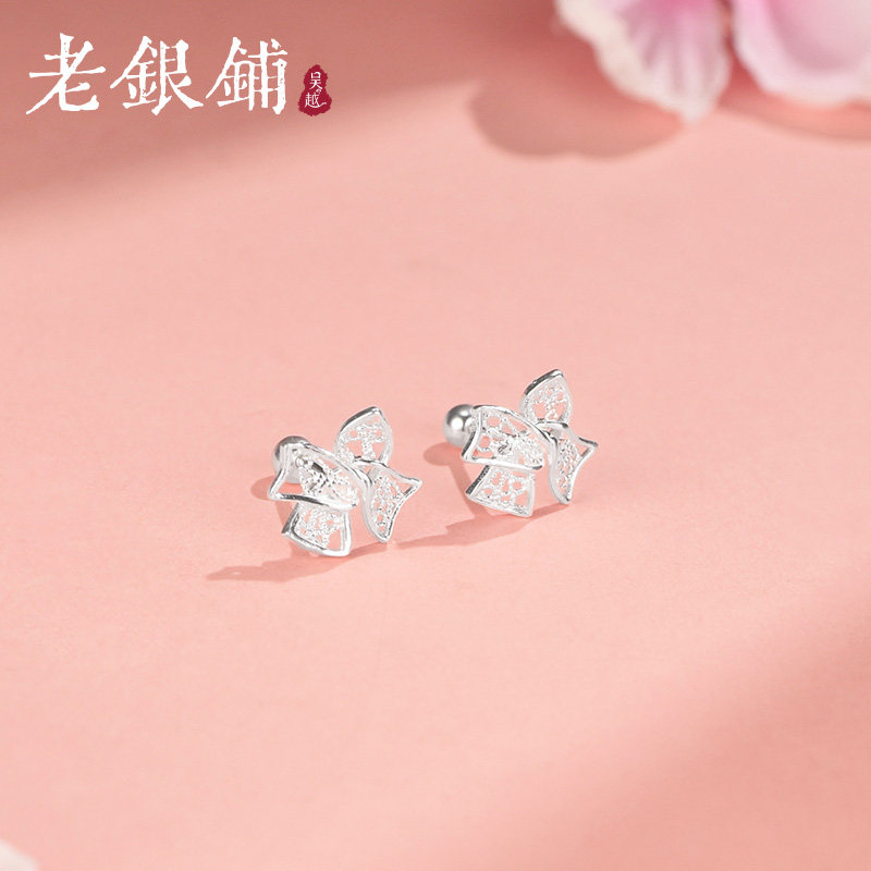 吴越老银铺足银耳饰足银巧璇耳钉百搭花丝银耳饰小巧精致ins风,饰品/流行首饰/时尚饰品新,耳钉,淘宝优惠券,粉丝福利购,淘宝优惠卷