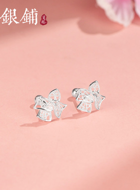 吴越老银铺足银耳饰足银巧璇耳钉百搭花丝银耳饰小巧精致ins风