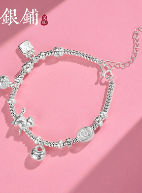 福牌铃铛串珠手链纯银招财猫手串