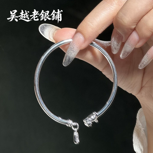 吴越老银铺足银猫咪福牌开口手镯