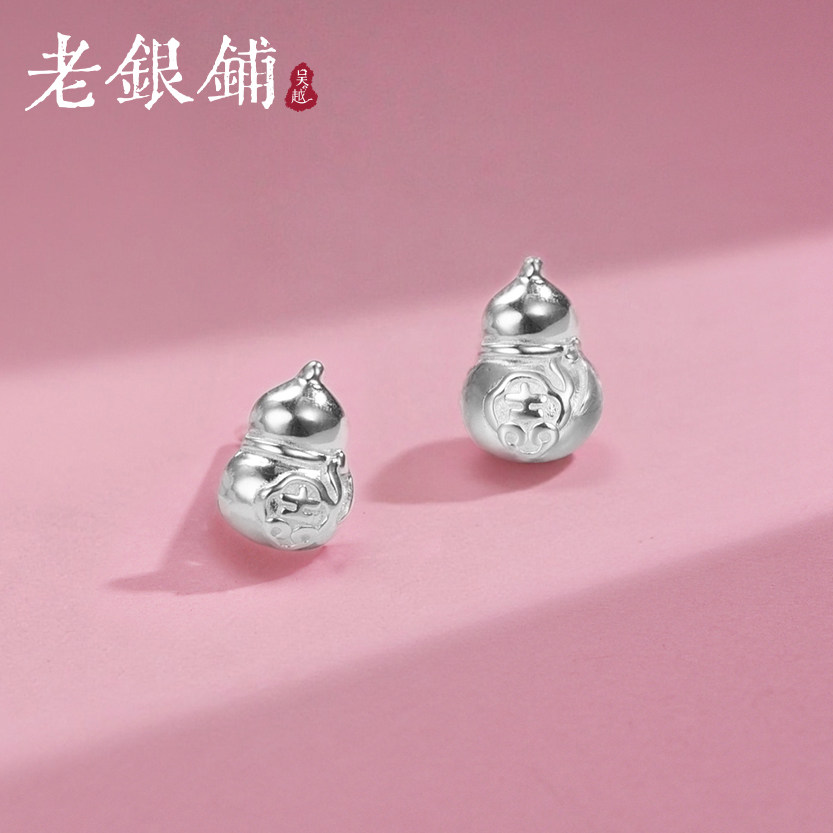 吴越老银铺足银999瓠芦耳钉简约时尚百搭纯银耳钉养耳洞耳钉新款,饰品/流行首饰/时尚饰品新,耳钉,淘宝优惠券,粉丝福利购,淘宝优惠卷