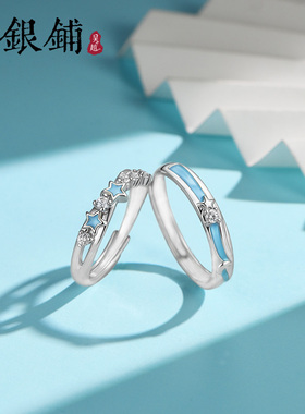 吴越老银铺足银珐琅戒指