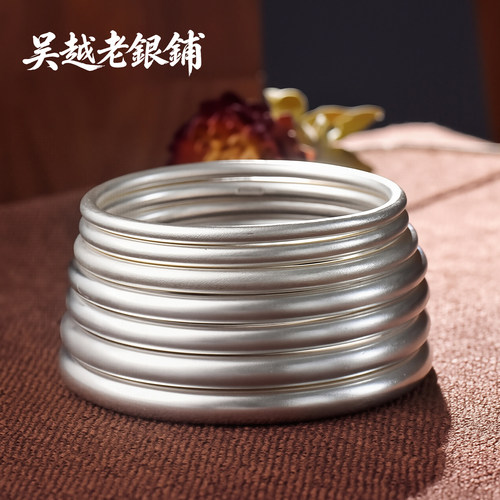 吴越老银铺实心古法纯银手镯素圈