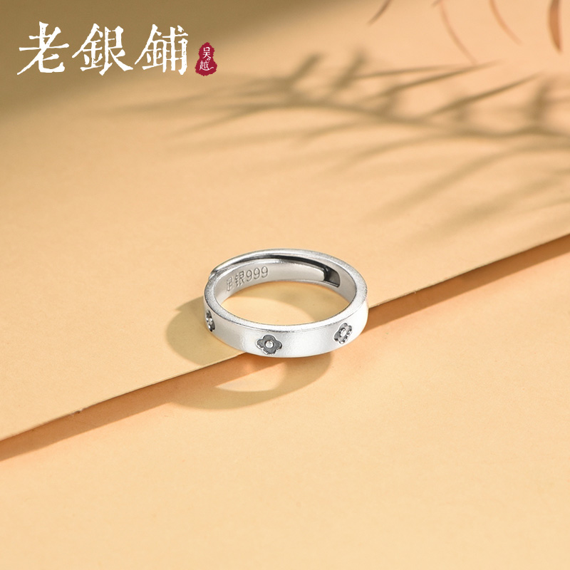 吴越老银铺999足银小花戒指