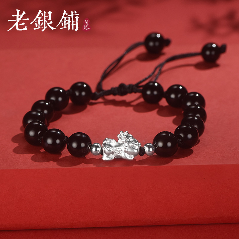 吴越老银铺足银玄瑞手链串珠