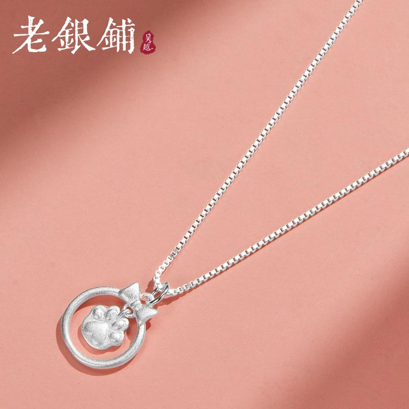 甜美新年999银项链吴越老银铺