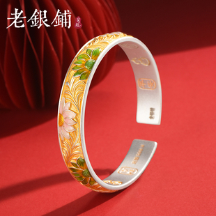 吴越老银铺银手镯9999纯银开口镯子花丝珐琅彩荷花银镯送妈妈礼物
