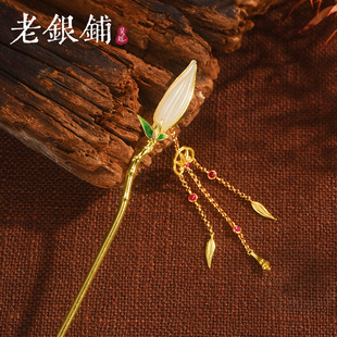 吴越老银铺S925银碧琪发簪新中式高级感流苏古风发簪一字簪送朋友