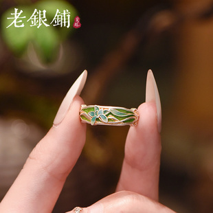 吴越老银铺正品 指环送朋友 足银9999夏芙戒指珐琅彩纯银戒指新中式