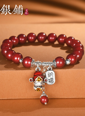 吴越老银铺女足银999银手链