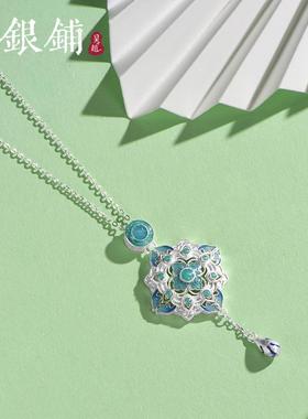 吴越老银铺足银9999福锁项链