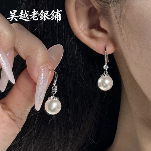 吴越老银铺女生百搭纯银珍珠耳环