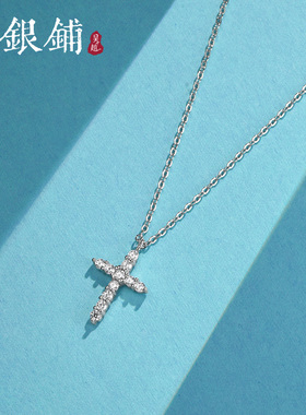 足银999圣佑项链潮流新款