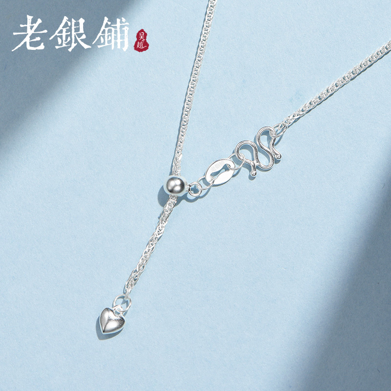 吴越老银铺S925银简心项链