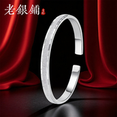 吴越老银铺银手镯女实心开口999纯银镯子新中式 国风手镯2025新款