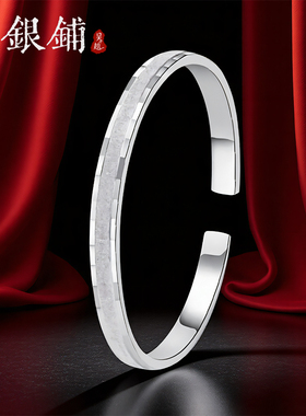 吴越老银铺银手镯女开口纯银镯子