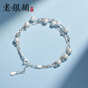 吴越老银铺足银瀚星河银手链纯银手饰品简约时尚 百搭精致送女友