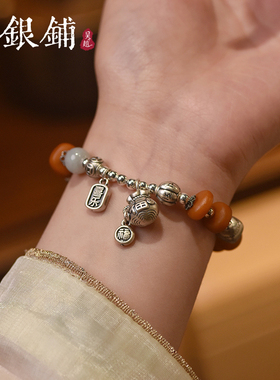 纯银福袋喜乐吊坠手串国潮手链女