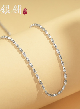 吴越老银铺S925银橄榄珠项链