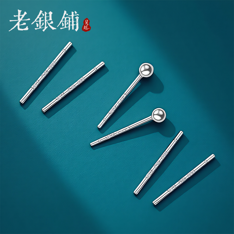 吴越老银铺999足银耳钉耳棒