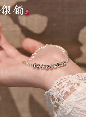 纯银碎琼手链复古银珠子手串