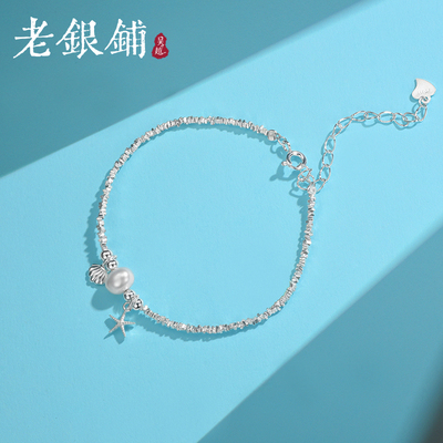 足银999拾星手链小众碎银手链