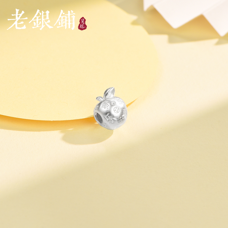 足银999福字暴富苹果配件
