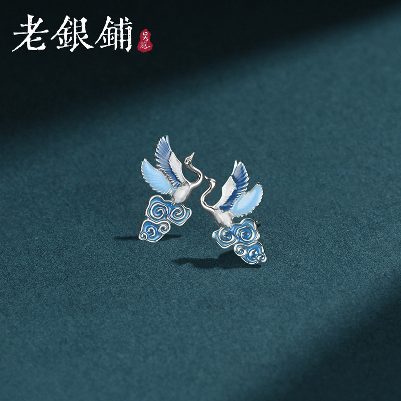 吴越老银铺足银999云鹤耳钉珐琅复古民族风新中式国潮礼物送女友,饰品/流行首饰/时尚饰品新,耳钉,淘宝优惠券,粉丝福利购,淘宝优惠卷
