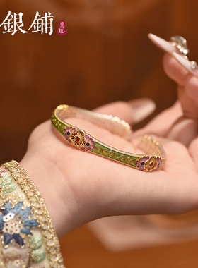 吴越老银铺足银9999紫锦手镯