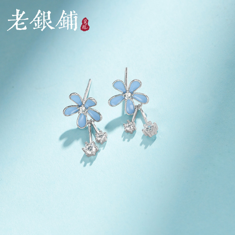 吴越老银铺足银999花朵锆石耳钉清新蓝花流苏耳钉简约百搭耳饰女