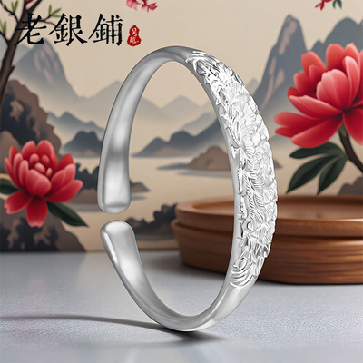 吴越老银铺9999足银芙荣手镯
