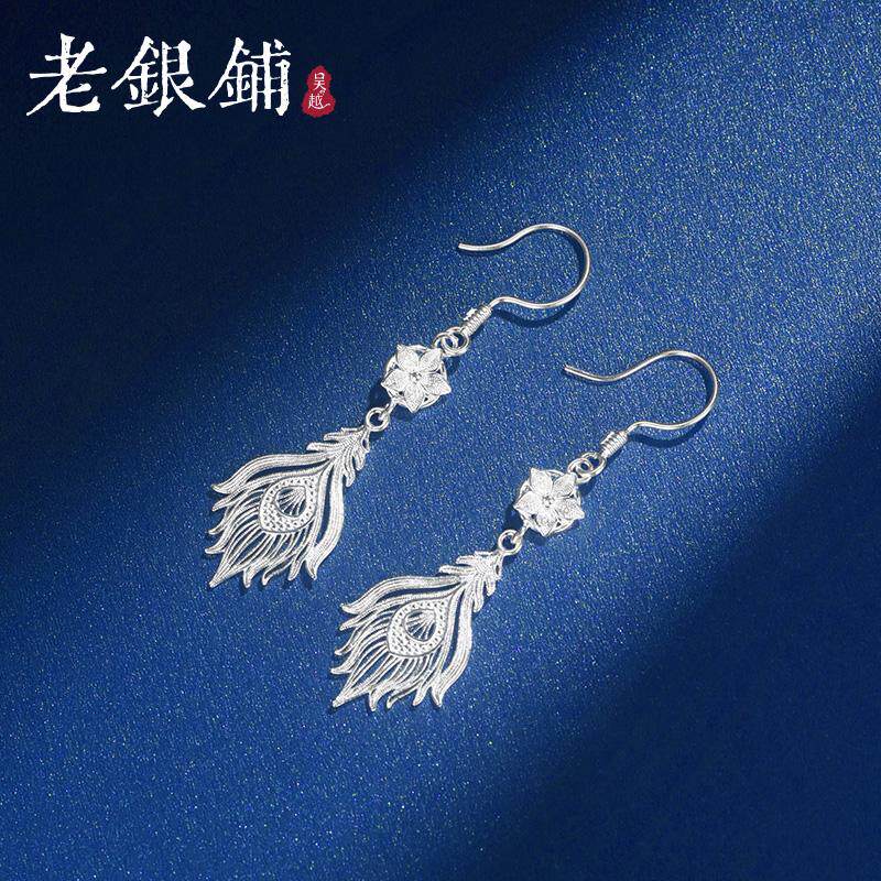 吴越老银铺足银明雀羽耳环简约花丝百搭耳饰精致高级新中式配饰,饰品/流行首饰/时尚饰品新,耳环,淘宝优惠券,粉丝福利购,淘宝优惠卷