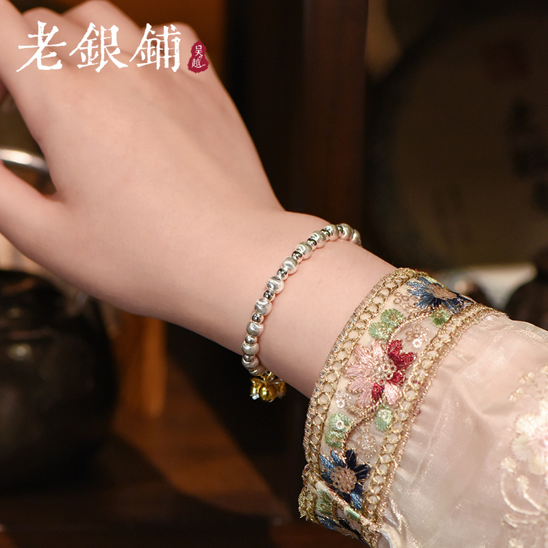 吴越老银铺9999足银锦灵手链