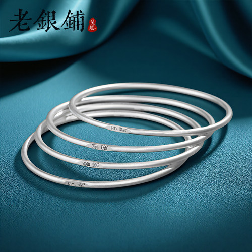 吴越老银铺足银手镯古法银镯子