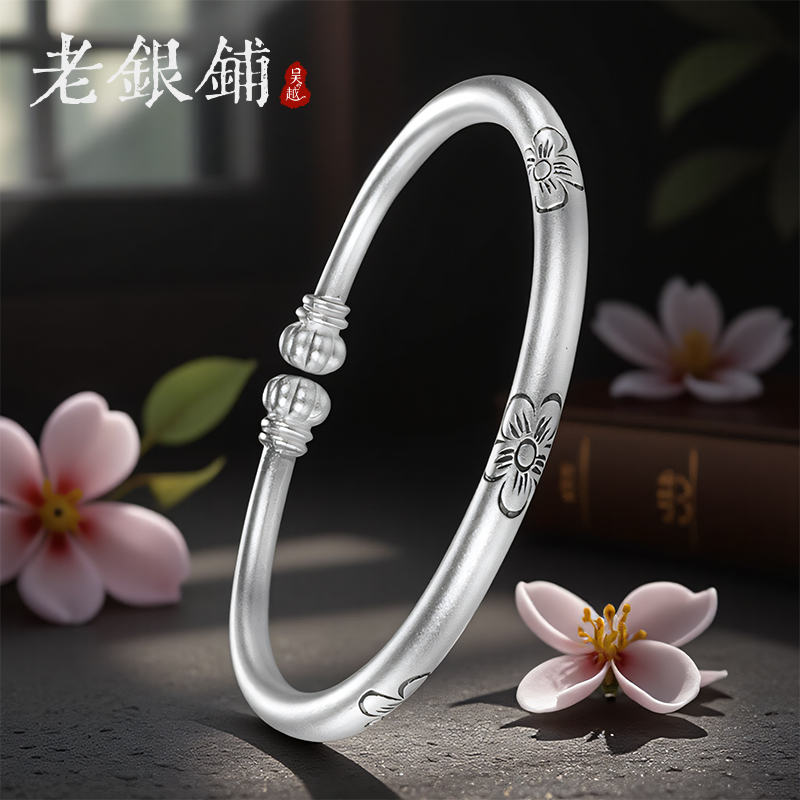 女足银999开口南瓜马蹄镯银手镯