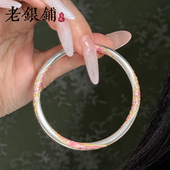 吴越老银铺足银珐琅手镯9999纯银粉袂手镯气质描金珐琅银镯子百搭