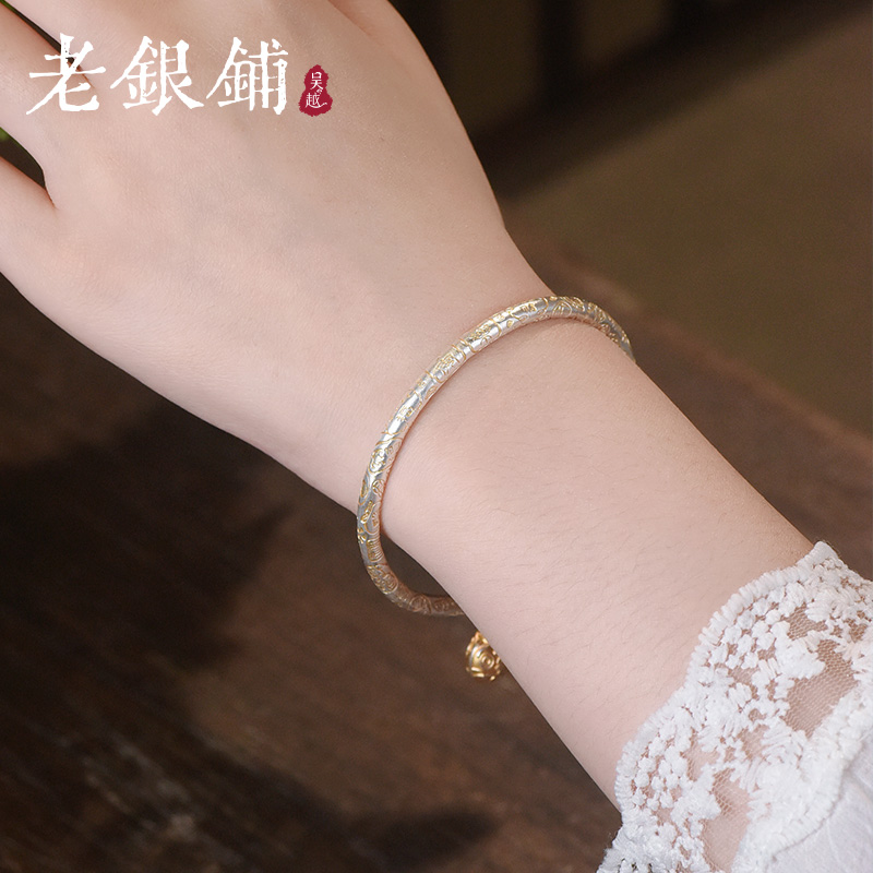 吴越老银铺足银9999金栗手镯