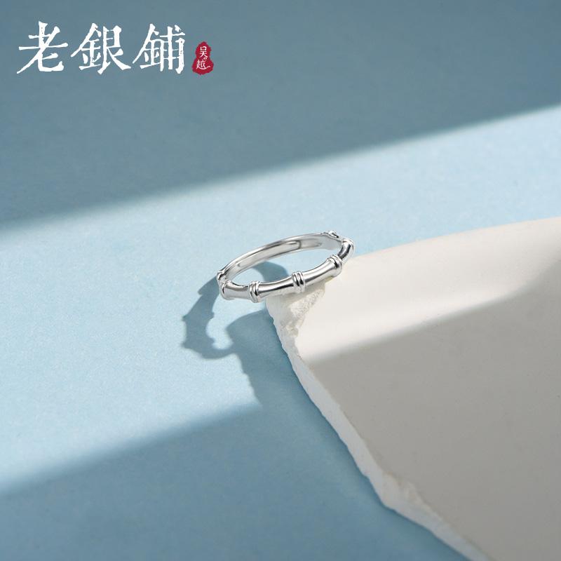 开口可调情侣戒指吴越老银铺足银