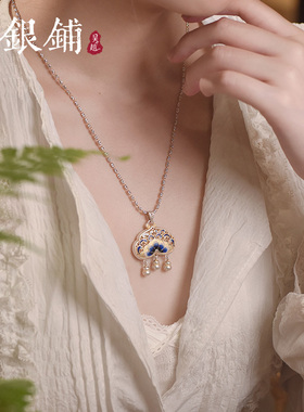 吴越老银铺足银999.9雀形项链