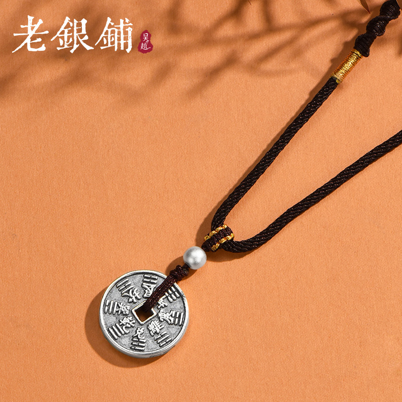 山鬼钱吊坠精致项链中式国潮项坠